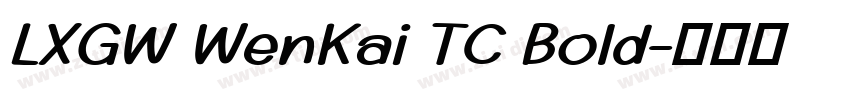 LXGW WenKai TC Bold字体转换